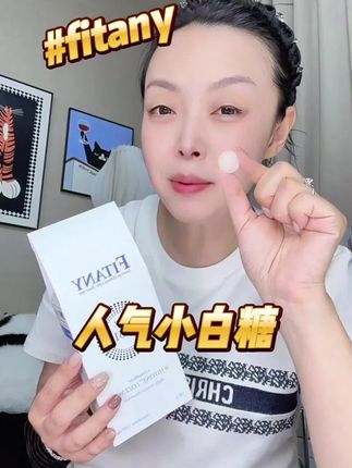 泡菜国妹子才知道的秘密,被我发现了!#FITANY小白糖 #韩国#谷胱甘肽#仙女必备
