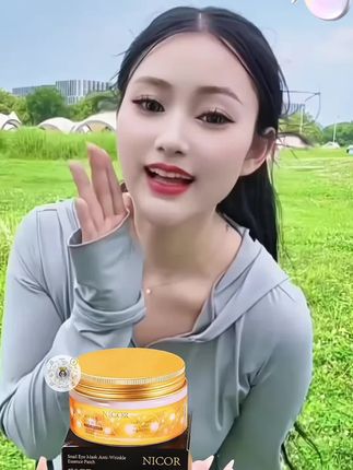 #唐三妹 #蜗牛眼膜精华贴 #抗皱补水 #精华贴 #好物推荐🔥