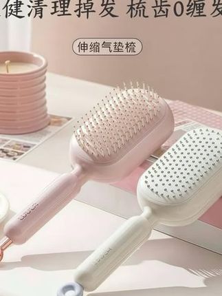 #美发工具 #一键清理 #气垫按摩 #防静电 #蓬松顺发 1键清理掉发伸缩气垫梳头皮按摩梳女干湿两用防静电蓬松顺发梳子实用