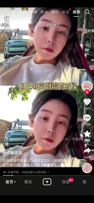 我就不信这2,600,000的订单压不住我的晦气 背刺我的甩锅我的一辈子挣不到钱,晦气全部转给对我不好的人#转运 #还有这种操作 @抖音小助手 #还有这种操作