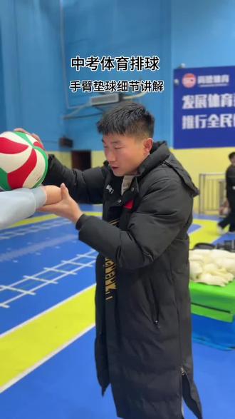 2026年体考在即,抓住寒假黄金时间练起来! #豆包#尚德中考体育