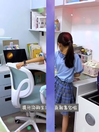 儿童学习椅小学生男女孩矫正坐姿可升降调节写字椅家用书桌座椅子