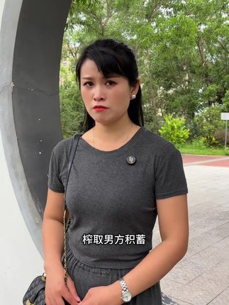 二婚女人,其实挺单纯的!#一定要看到最后 #内容太过真实 #意向不到的结局