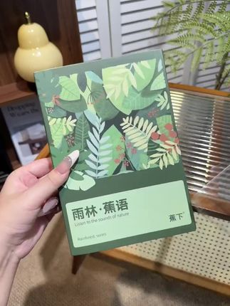 雨林.蕉语软毛牙刷🪥倍速刷牙.高颜新洁净#小物件 #好东西一起分享 #每日分享