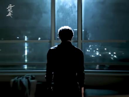 ^雲界那邊.#宋威龙#骄阳似我