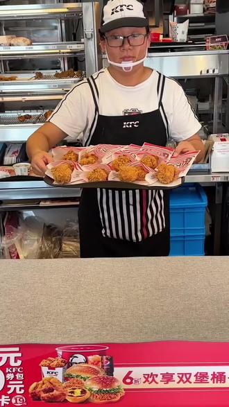 快抢!8个特大号翅根才23.9元!#肯德基#比会吃更惠吃#心动团圆饭#kfc优惠套餐