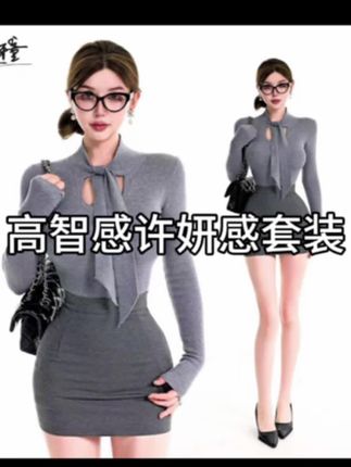 #辣妹穿搭 #高级感穿搭 #御姐风 #不费力穿出时髦感 #许妍穿搭