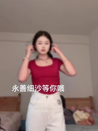 等你来哦#
