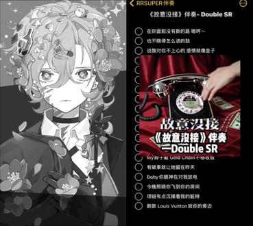 也不晓得怎么进的鼓 和 @RRSUPER伴奏 一起 #合拍 #SSR #贝贝