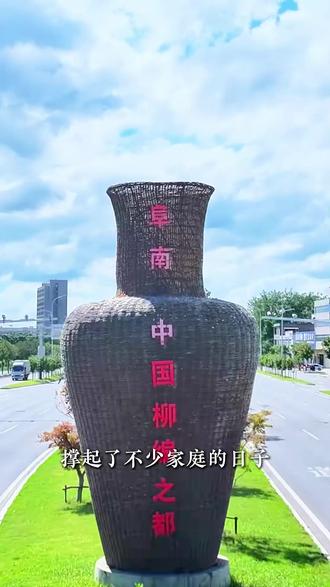 没有大城市的喧嚣,却藏着阜南人最踏实的乡愁~#阜南 #阜南生活 #阜南美甲 #家乡生活#沫奈·Nail美甲