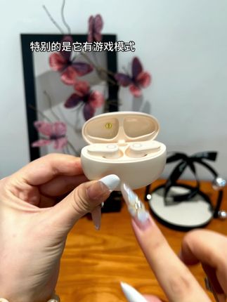 我居然这个价薅到这么正的蓝牙耳机,太划算了#蓝牙耳机 #耳机 #学生党好物推荐 #爱了爱了 #高颜值