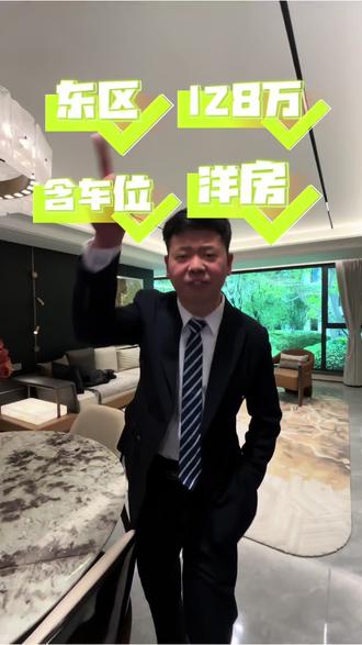 #四季星樾 #天伦湾 #十里春晓 #洋房 #三室两卫 128平买洋房,邯郸哪有?