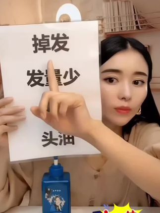 {苗家阿美}1代YHC苗裔阿美湘西山茶籽一代洗发乳控油护发洗发水