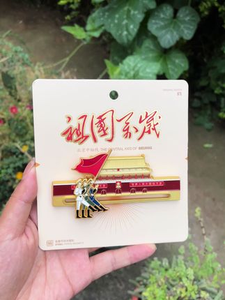 这就是外国人永远理解不了的,独属于中国人的浪漫,这一刻如果信仰有颜色,那一定是中国红!#致敬 #爱国 #中国红 #五星红旗#金属冰箱贴