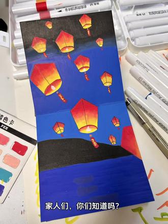 把元宵的灯火,一半挂在门前,一半画进云间。愿这纸上的暖意,能照亮你我未卜的流年。#画盏花灯闹元宵 #丙烯画 #跟抖音学画画