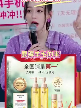 溪木源洁颜蜜,3重氨基酸深层彻,温和清洁不紧绷,洗卸二合一超省心#洗护好物 #好皮肤养出来 #溪木源 #洁面乳 #唐艺大舞台