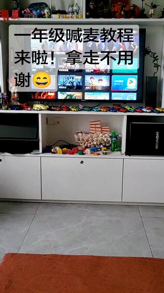 一年级喊麦视频教程来啦!#一年级 #喊麦 #教程 #电视 #一年级语文上册