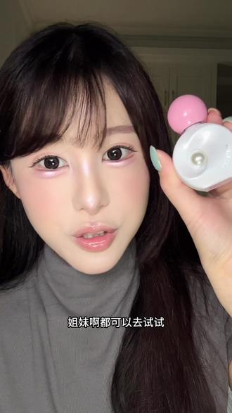 这么肉嘟嘟的卧蚕还得是那柚的高光液!好好看啊~#那柚高光液 #卧蚕提亮液 #高光液 #上妆轻松拿捏