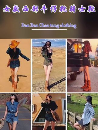 西部牛仔靴女复古骑士靴子春夏季薄款民族风长筒靴马丁靴 #靴子的搭配 #女靴#女款夏季西部牛仔靴#女士骑士靴#女靴推荐