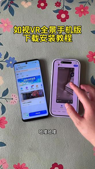 《绘画宝库》今天分享一个免费拍VR的app#VR #VR全景拍摄 #VR制作 #如视VR #如视VR怎么下载 如视VR下载 如视VR下载教程 如视VR免费版