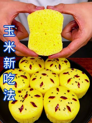 玉米小米糕,松松软软有嚼劲,很好吃#玉米#小米#发糕#美食