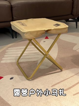 #露营马扎 #户外小马扎 #出行好物 #露营搭子 #便携折叠马扎