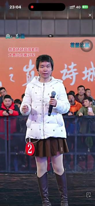 索图大舞台有梦你就来#录制现场