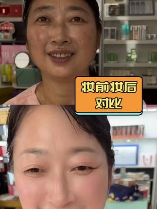 #化妆#对比#美肌卫士,想要乖乖的想要美美的,快来快来,不要米子给你们搞美美的。