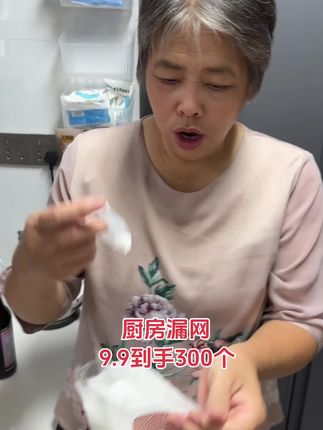 方便好用#娇香#娇香爸爸郭#恶婆婆#妈宝男#好物推荐