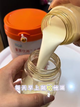 家里有3到15岁的小朋友,可以多喝这个#倍力高儿童成长奶粉 奶香浓郁巨好喝#学生奶粉 #儿童奶粉