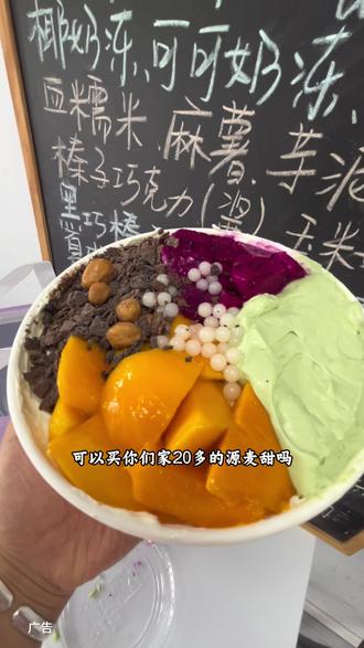 源麦甜六一来活动啦!快囤上!#源麦甜 #甜品治愈一切 #甜品烘焙 #品质千层