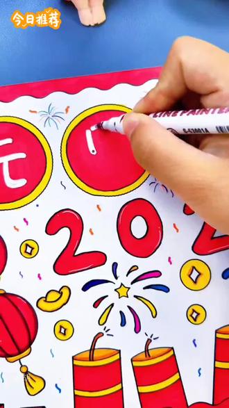 #双线轮廓笔 #自从用了这个双线轮廓笔孩子做手抄报简单多了#现在都自己做手抄报