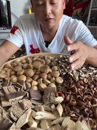 泡酒好材料#泡酒五件套#泡酒料#男士养生