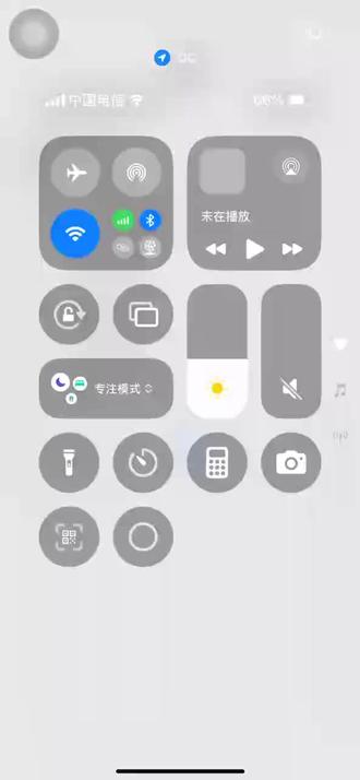 ios和安卓学习通教程都有,包教包会。不会被检测不会被摄像头检测。#期末周#学习通考试 #学习通旁白#ios考试#期末考试