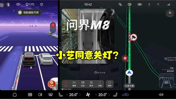 你的车同意晚上开车的时候语音关闭大灯吗?
我的小艺居然同意了😅😅😅
#问界 #夜间行车 #祝你马上成功马上发 #小艺小艺