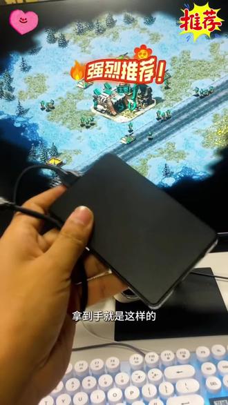 不用安装,直接打开就可以玩到老单机 #怀旧游戏 #游戏硬盘