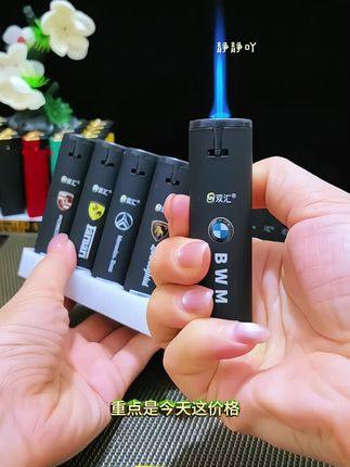 #直冲打火机 #打火机#男生快来试试少年感轻熟风#火机#好物推荐🔥 #男人的快乐就是这么简单