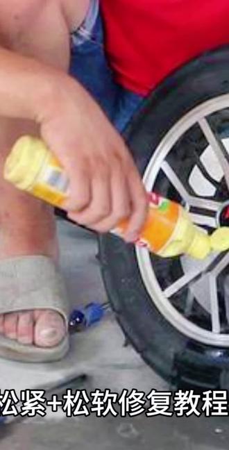 电动车刹车怎么调松紧@#电动车刹不住松软无力怎么修#电动车