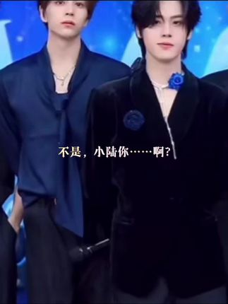 我的天啊#攻铭丽陆#卢泓铭陆程#cp#谁来管管#0