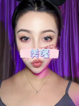 #变美小技巧 #美妆美妆 #高颜值