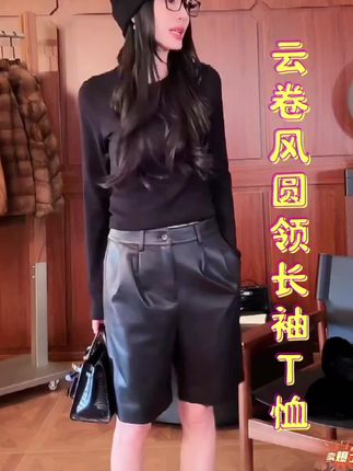 #气质范 #通勤搭配 #时尚穿搭时尚穿搭时尚 #品味穿搭 #女神穿搭
