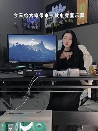27英寸2K165Hz电脑显示器曲面无边框高清IPS电竞游戏屏