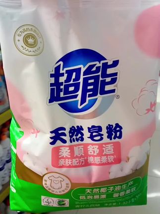#天然皂粉洗衣粉实惠装#香味持久洗衣服粉去污#低泡护色#柔顺舒适#亲肤配方