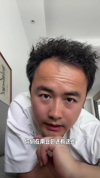 豆包啊,豆包,难道每次问你问题的时候都要我骂你一顿吗?#豆包#德国马膏#橱窗好物#国产Ai