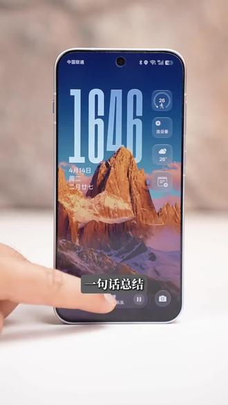 超实用的OPPO Findx9sPro小技巧来啦 #OPPOFindX9sPro #OPPOFindX9Ultra #到福建尽管去拍 #OPPO福建