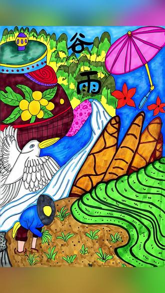 谷雨手抄报|二十四节气
手抄报内容:
谷雨,是二十四节气之第6个节气,春季的最后一个节气。谷雨是反映降水现象的节气,是古代农耕文化对于节令的反映。在谷雨节气有摘谷雨茶、走谷雨、祭海、吃春、赏花等习俗。#手抄报 #手抄报素材 #谷雨手抄报 #艺站艺术中心 #贵阳画室推荐