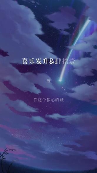 每一首好听的歌曲,都有一段故事 你想我了没(你这个偷心的贼)男版#全民k歌 #唱歌不孤单