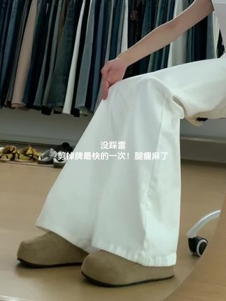 #喇叭裤#梨形身材穿搭#显高显瘦显腿长 #好穿还显瘦的神裤推荐 #百搭裤子