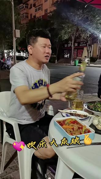 #欢乐大灰狼精致小串#小酒喝起来