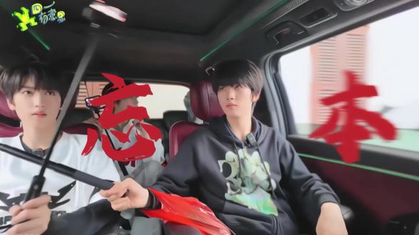 桂瑞|忘本赛道又+1
#桂瑞 #桂桂瑞瑞 #张桂源张函瑞 #cp